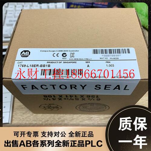 议价1769-L18ERM-BB1B CompactLogix CPU AB 罗克韦尔1769L18ER￥