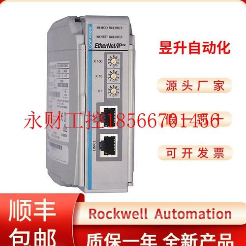 议价AB罗克韦尔 1769-SDN 1769-SDNK PLC模块￥