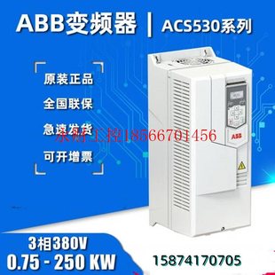 480V 议价全新ABB变频器ACS530 4功率4KW三相AC380V 09A4 现￥