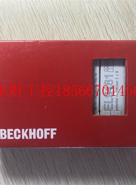 议价现货促销 全新原装 BECKHOFF 倍福 EL9181 实物照片￥