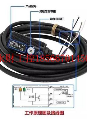 议价光电开关E3FA-DN11DN12/DN13/DP12/DP13/RN11 TN11传感器￥