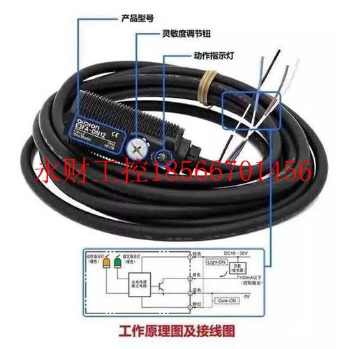 议价光电开关E3FA-DN11DN12/DN13/DP12/DP13/RN11 TN11传感器￥