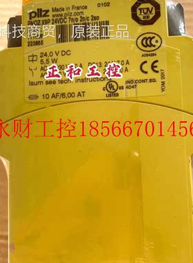 议价PILZ全新9皮尔兹Pilz继电器 PNOZ X9 42VDC 订货号77760 包￥