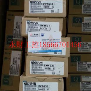 议价三菱Q系列定位模块QD75D4N 日本三菱PLC中国总经销￥ QD75D4