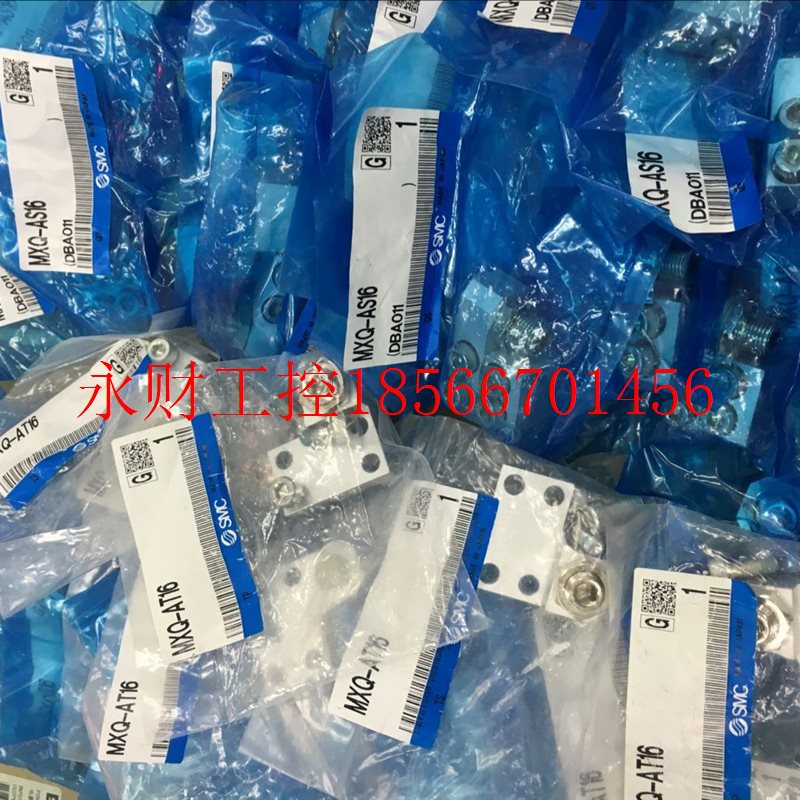 议价全新原装正品SMC气缸档块 MXQ-AS16/AT16/CS16/CS8L/X11 现￥
