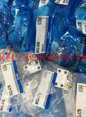 议价全新原装正品SMC气缸档块 MXQ-AS16/AT16/CS16/CS8L/X11 现￥
