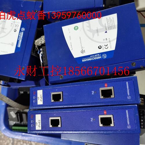 议价原装德国HIRSCHMANN赫斯曼工业2/8口交换机SPID￥