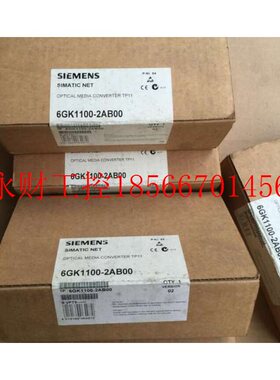 议价6GK1100-2AC00/IEOMCTP11-LD光学介质转换器RJ45/6GK11002A￥