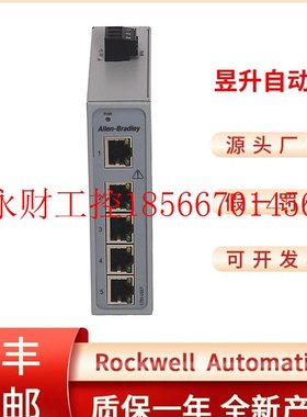 议价AB    1783-US5T、   1783-US5TG    罗克韦尔￥