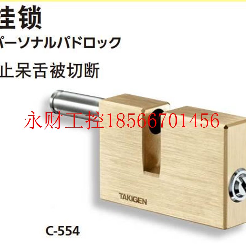 议价C源-55滝源TAKI4-TAK80原装进口日本滝AKTIGN挂E锁￥