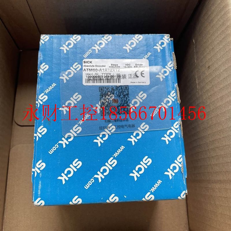 议价1030005 ATM60-A1A12X12德国施克编码器现货一只实物图￥