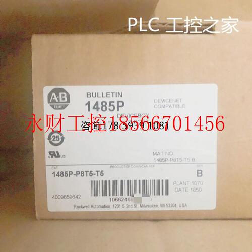 议价1485P-P5T5-T5 AB 优势现货   欢迎￥