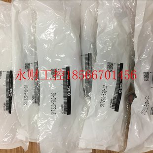 5LZD C8￥ SMC电磁阀 4DZ 5DZ 5GD SY7220 正品 议价全新原装
