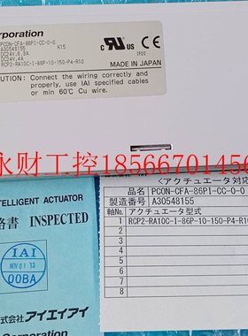 议价(全新)日本IAI控制器PCON-CFA-86PI-CC-0-0(其他规格详￥