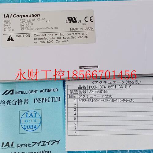 议价(全新)日本IAI控制器PCON-CFA-86PI-CC-0-0(其他规格详￥