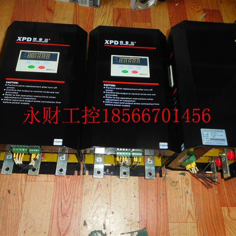 议价拆机 西普达软启动器 XPD132B-3 实物图成色漂亮询价￥