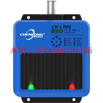 议价识别系统 工业RFID读写器CANOpen协议AGV地标传感器读卡器￥