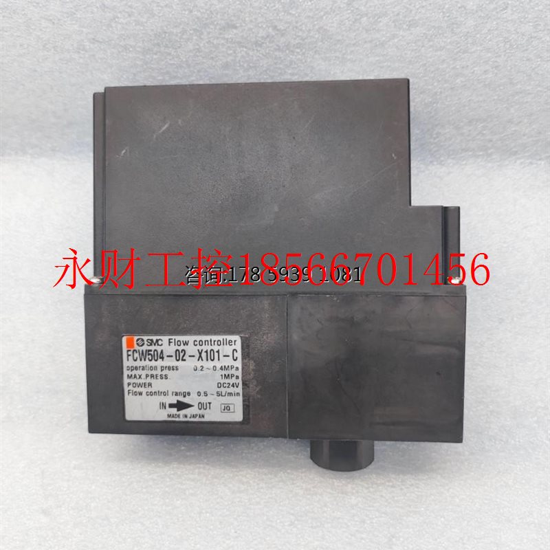 议价Disco流量控制器 SMC Flow controller FCW504-02-X101-C￥