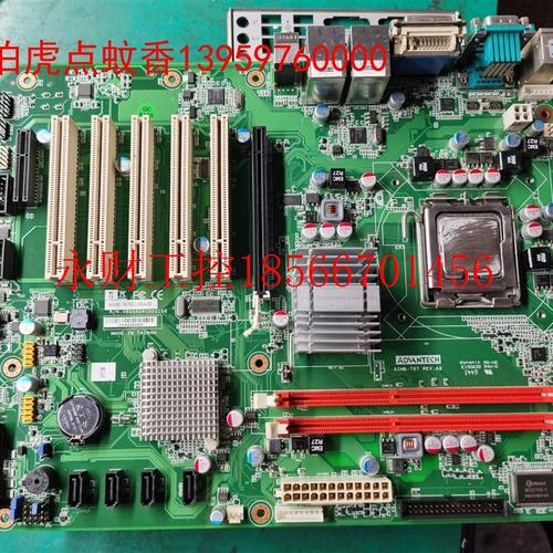 议价研华AIMB-767G2-00A2E双网口工控机主板￥