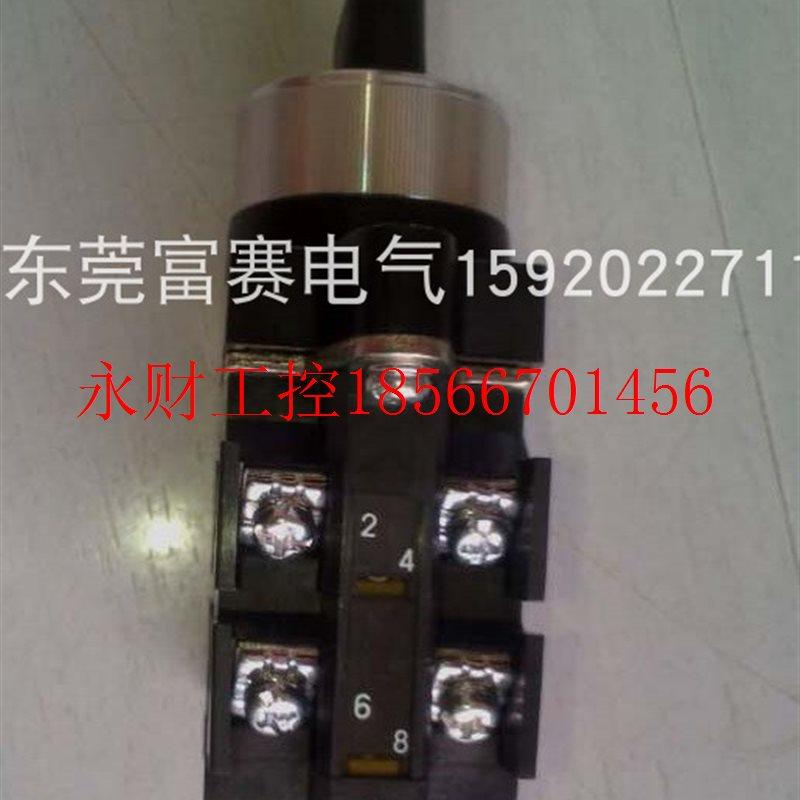 议价富士FUJI4段位转换冲床用切换操作开关AK22-1M4201PB 600V ￥