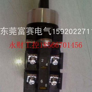 ￥ 600V 议价富士FUJI4段位转换冲床用切换操作开关AK22 1M4201PB