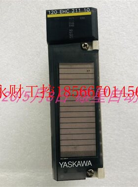 议价现货YASKAWA GL120系列脉冲输入模块JAMSC-120EHC21110 现￥