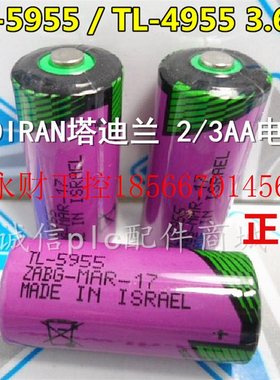 议价原装TADIRANTL-5955 SIZE 2/3AA 3.6V锂电池SL-761 TL-2155￥