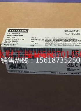 议价A5E03668639001全新S7-1200系列CPU1212C模块A5E03-66863-9￥