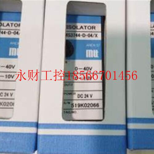 议价日本MTT信号转换器MS3704-D-44/K 原厂供应中￥