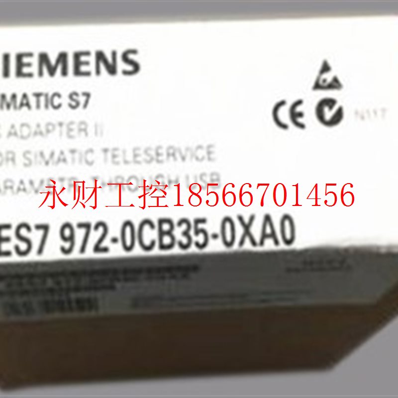 议价西门子6ES7972-0CB35-0XA0全新TS适配器6ES7 972-0CB35-0XA￥