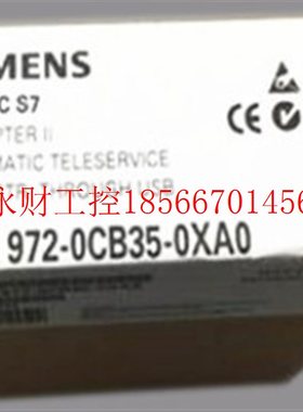议价西门子6ES7972-0CB35-0XA0全新TS适配器6ES7 972-0CB35-0XA￥