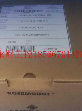 议价3051CD4A22A1BB4M5HR5罗斯蒙特变送器￥