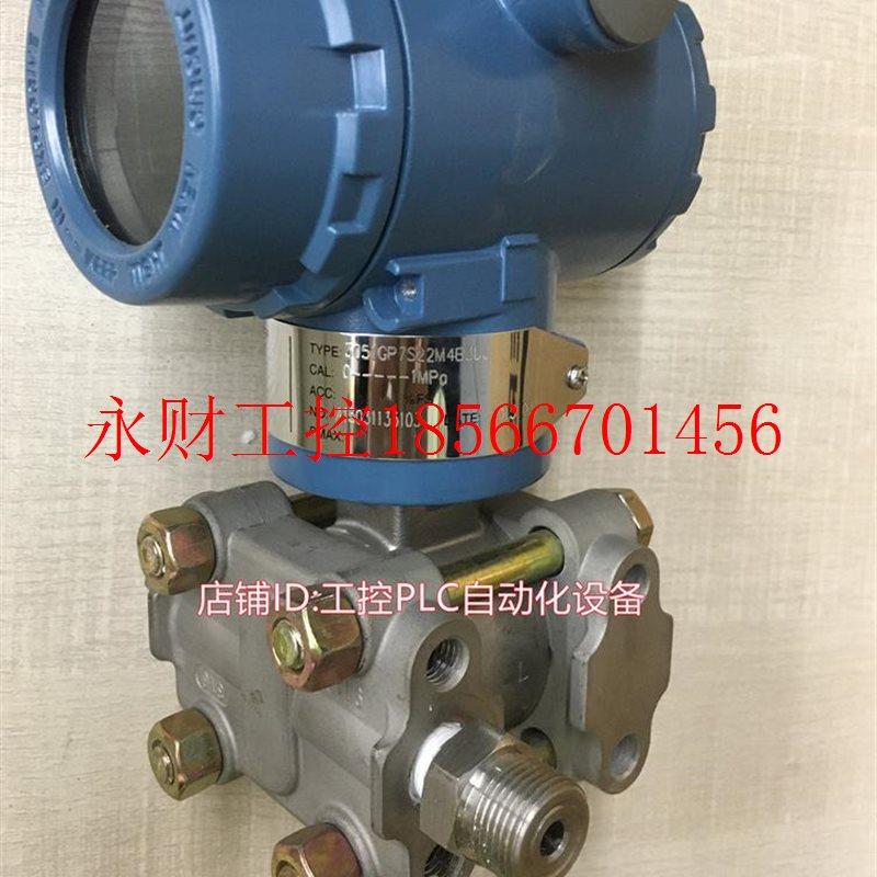 议价 3051GP7S22M4B3DJ 销售 一年质保￥