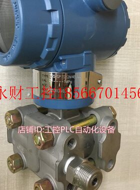 议价 3051GP7S22M4B3DJ 销售 一年质保￥