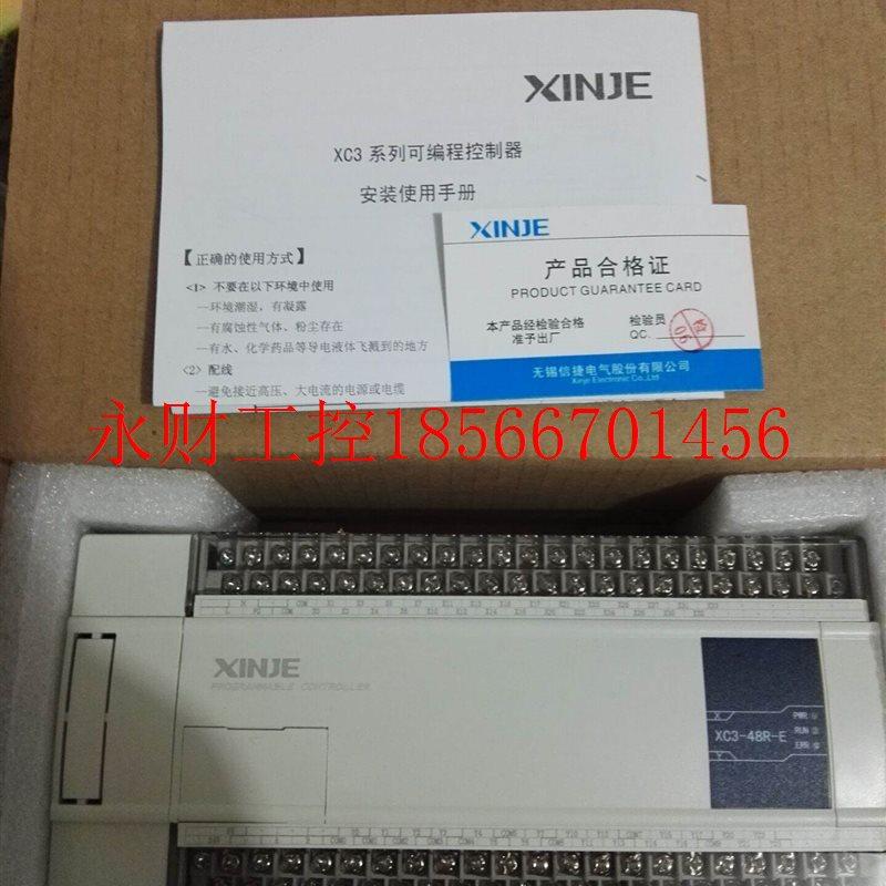 议价N95口罩机 五轴设备整套控制 信捷CAM4-60T10-E PLC+模块+￥