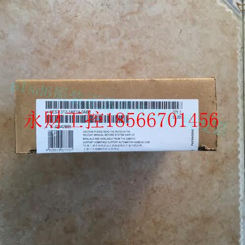 议价西门子CPU单元6ES7 312-1AE14-0AB0  包邮￥