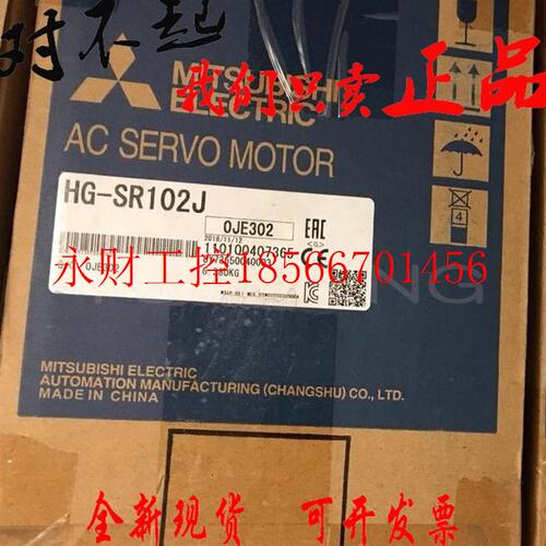 议价三菱伺服电机HG-KR13J 23J 43J 73 SR52J 102J 152 202 352￥