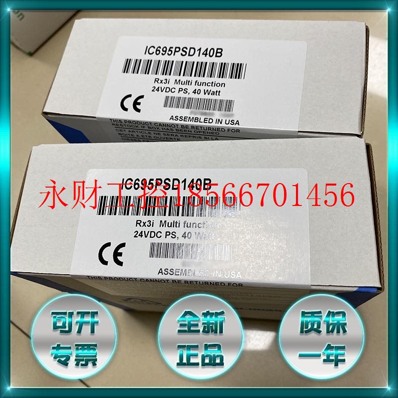 议价GE/发那科 IC695PSA040B  IC695PSA040LT IC695PSA140 全新¥
