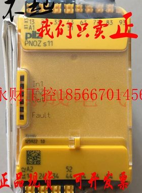 议价德国PILZ安全继电器PNOZ S11 C 24VDC 750111皮尔兹751111￥