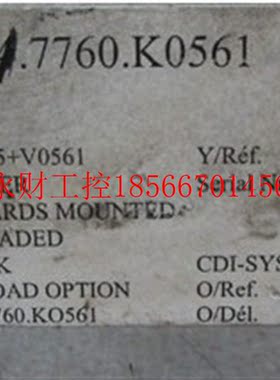 议价SOCASIN SOCAPEL【NO H024.7760.K0561 一台重5·5公斤 1-5￥