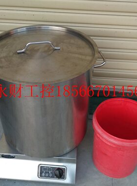 议价电磁炉GM-DCL-5002商用台式5kw电源配不锈钢保温大桶 220V￥