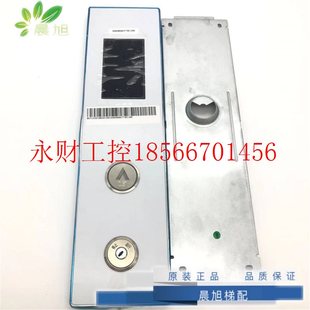 1质量保证实拍现￥ L0430VRD 议价西子奥 斯电梯配件外呼显示HPI