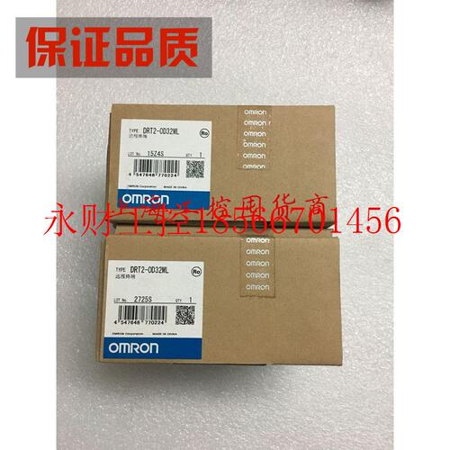 议价PLC模块DRT2-OD32ML,实拍发货￥