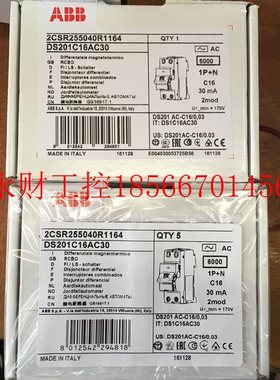 议价全新原装ABB剩余电流动作断路器 DS201B16AC30 / DS201C1￥