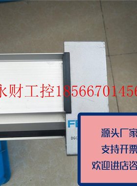 议价正品正品FES正TO无杆气缸FESTODGC-50-620-G-PPV-A532450原￥