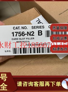 议价1794-N2 美国 Rockwell ABFLEX I/O 模块 1794N2 全新￥
