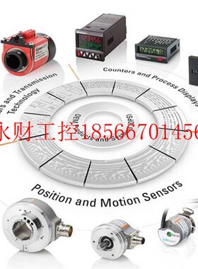议价kubler编码器 8.5020.D55A.5000.0020 8.5020.0851.1024.00￥