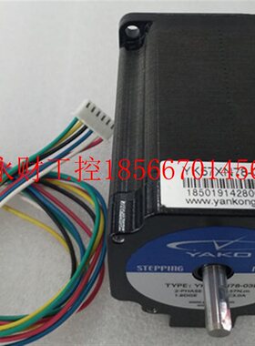 议价全新研控科技双轴步进电机YK57XN78-03B YK57HB76-4221B-01￥