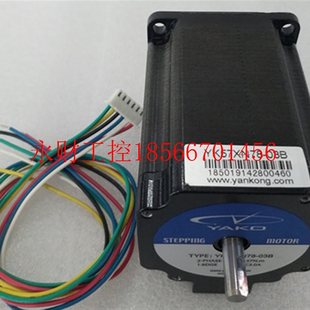4221B YK57HB76 01￥ 03B 议价全新研控科技双轴步进电机YK57XN78