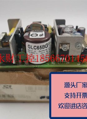 议价正品SL三路POWER电源GLC65BG输入100-240V输出5.1V7A+15V2.￥